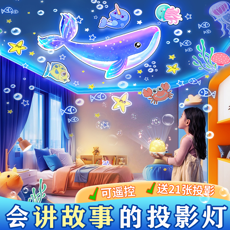 【儿童生日礼物】推荐