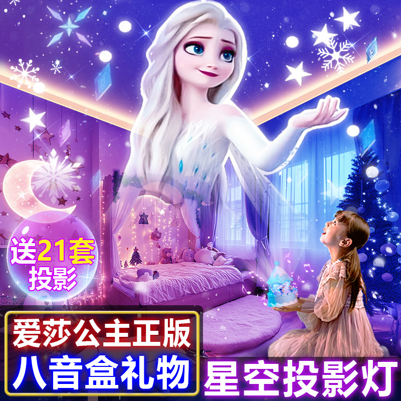 正版授权 送21套投影