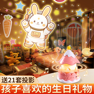 投影灯儿童房间小女孩生日快乐10十岁场景布置装饰卧室氛围感礼物