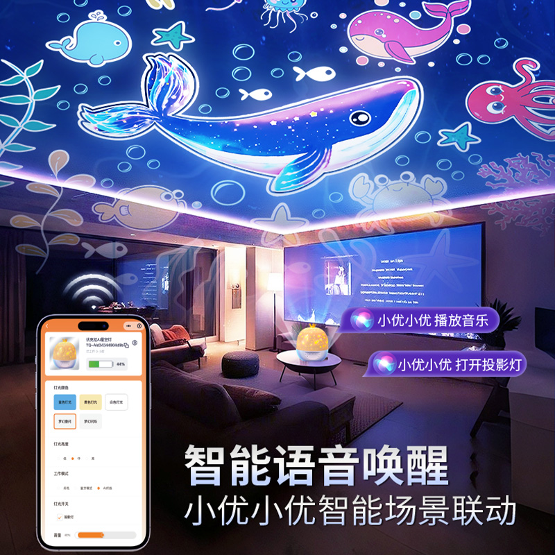 星空灯投影女孩生日礼物推荐