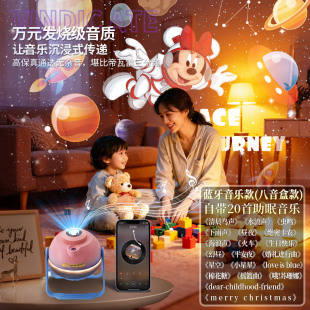 儿童玩具女孩过家家女童星空投影灯氛围感3益智4生日礼物6岁5宝宝