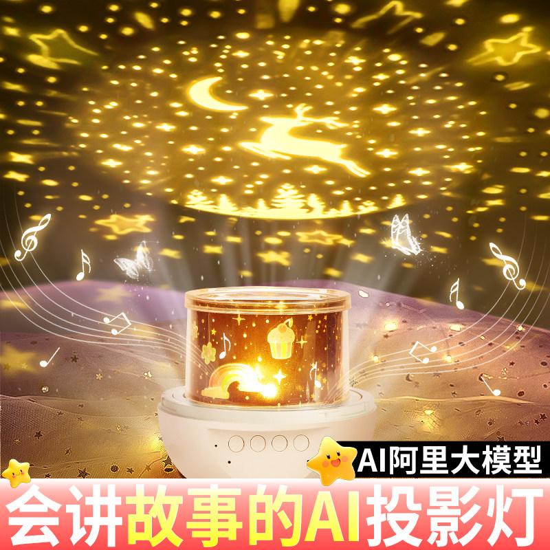 新年礼物男孩子AI玩具儿童10十6岁以上生日5男童12小女孩8实用4的,玩具/童车/益智/积木/模型,过家家玩具,淘宝优惠券,粉丝福利购,淘宝优惠卷