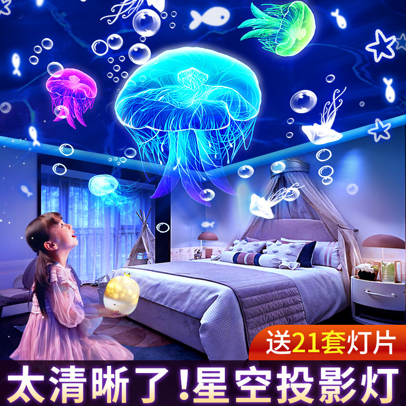 儿童生日礼物女孩女儿宝宝玩具12实用的10岁爆款八音盒星空投影灯
