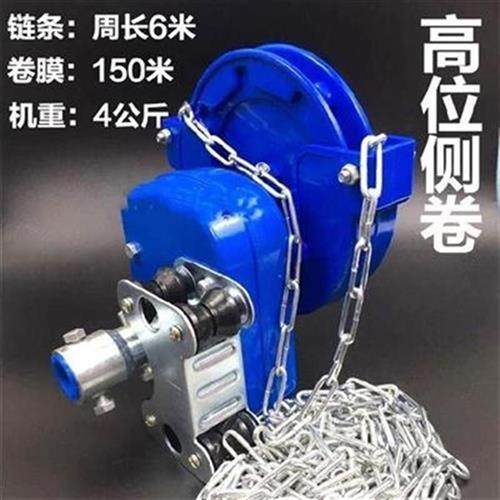 大棚卷帘布e控制器链条手摇畜牧摇杆农业蓬升机降机通风鸡鸭鹅u.