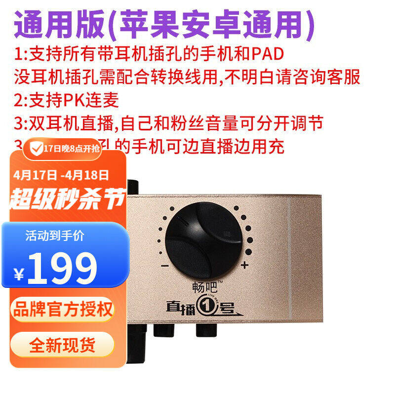 易事爱/ESI玛雅MAYA22外置声卡套装台式机电脑手机喊麦通用快手全怎么样,好用不?