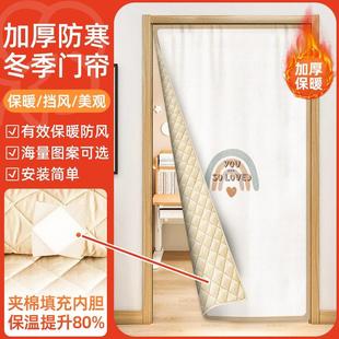 保暖防风加厚家用防寒保温挡风隔音帘超强隔音棉门帘子 门帘冬季