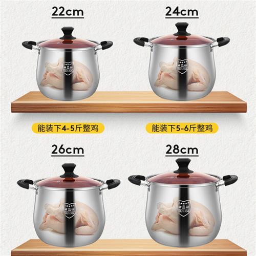 0B32汤锅304不锈钢家用煲汤煮粥炖锅蒸锅多功能蒸煮高汤锅电