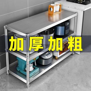 不锈钢厨房置物架落地多层微波炉烤箱收纳架储物架子家用货架橱柜
