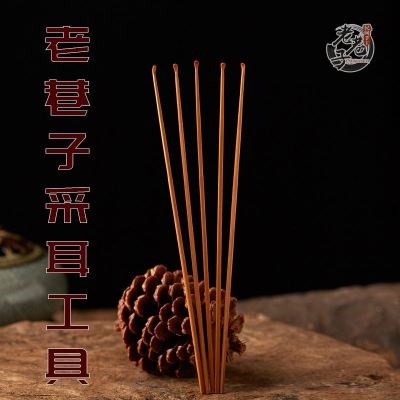 老勺木老煤耳i竹木竹耳小头专业采v家用