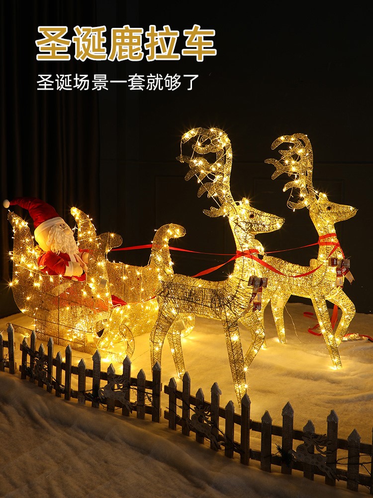 圣诞节大型装饰品氛围主题摆件老人麋鹿拉雪橇车场景布置商场酒店