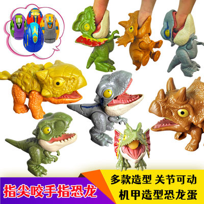 咬手指恐龙玩具关节可动迷你霸王龙儿童生日礼物仿真模型动物玩偶