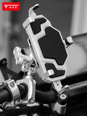 摩多狼摩托车手机导航支架减振机车摩旅骑行防震防抖固定架铝合金