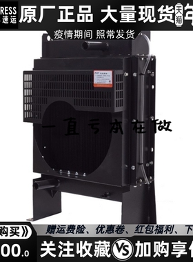 YC2115ZD广西玉柴30KW千瓦柴油机发电机组水箱散热器华阁维创原装