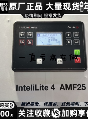 Intelilite 4 AMF25科迈comap发电机控制器模块原装进口