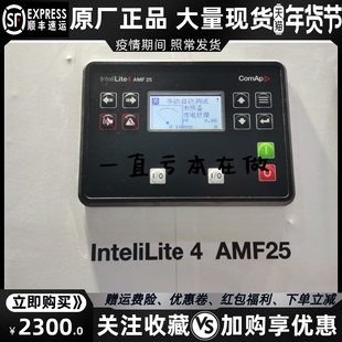 进口 AMF25科迈comap发电机控制器模块原装 Intelilite