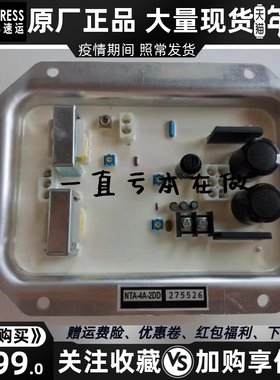NTA-4A-2DD AN-5-201稳压板DENYO电友柴油发电机组自动电压调节器