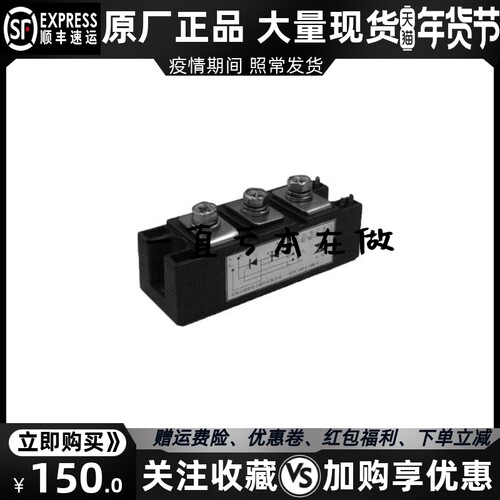 MTC25-12 40 55 70 90 110 135 160 200 250无锡锡整整流桥整流器