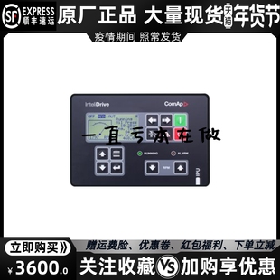 InteliDrive 进口 IPC科迈COMAP灌溉泵发电机组控制器并联模块原装