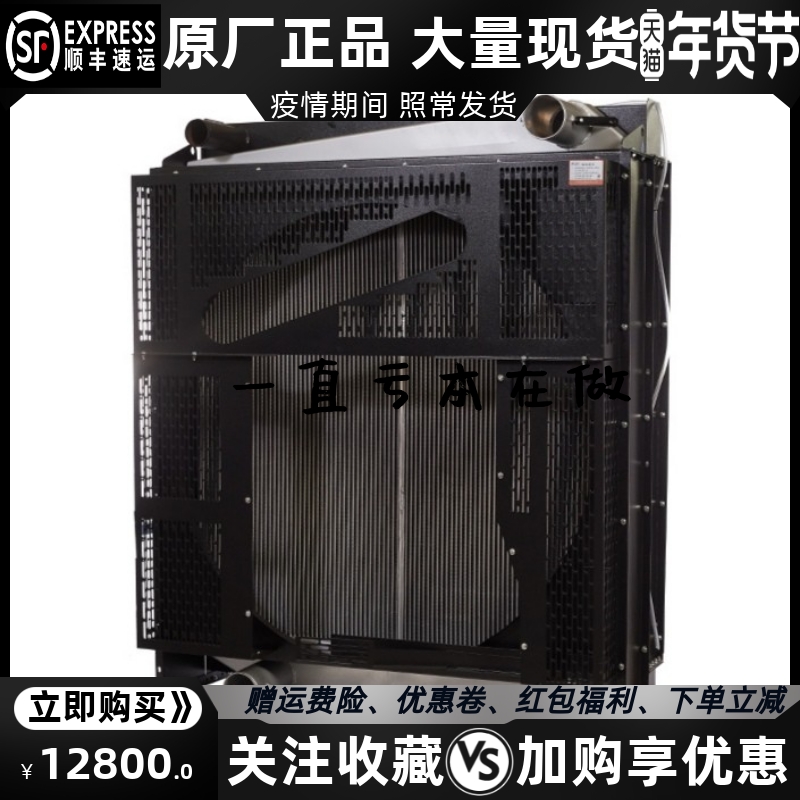 SC33W990D2 上柴600KW千瓦柴油机发电机组水箱散热器华阁维创原装