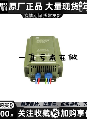 PDTCJ1201-10A发电机 蓄电池电瓶智能充电器浮充电源快充品鼎原装