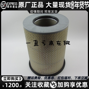 沃尔沃原厂空气滤芯21834199柴油发电机组 VOLVO货车FM12空滤风格