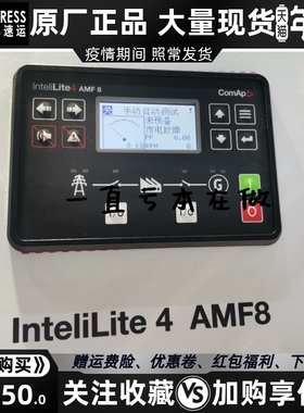 Intelilite 4 AMF8科迈comap发电机控制器模块原装进口