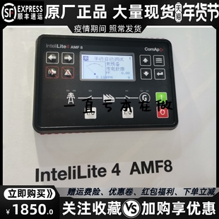进口 AMF8科迈comap发电机控制器模块原装 Intelilite