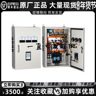 固也泰原装 适用碳刷发电机 自动稳压器 EA150A全半波150A自激式