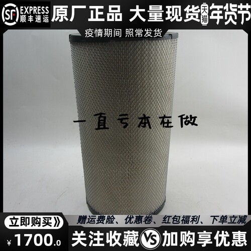 原装沃尔沃空气滤芯3827589 TAD740GE柴油发电机挖机卡车配件空滤