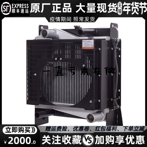 YC4D155-D31玉柴100KW千瓦柴油机发电机组水箱散热器华阁维创原装