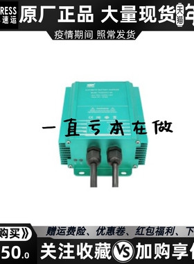 PDSO1201-6A 发电机组蓄电池电瓶智能充电器浮充电源快充品鼎原装