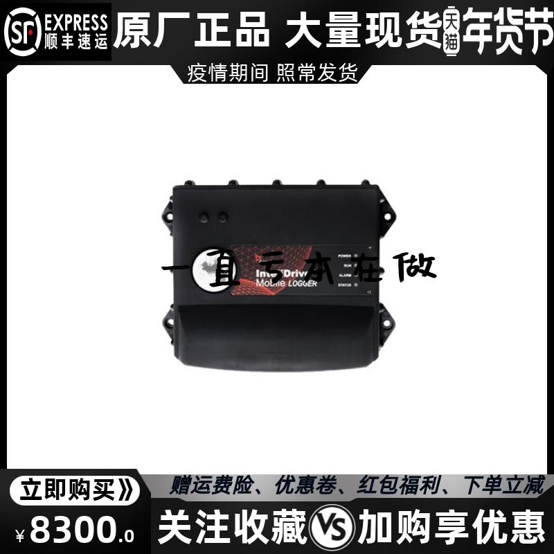 InteliDrive Mobile 移动记录器科迈COMAP发电机控制并联模块原装