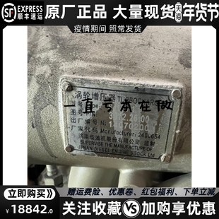 济柴12V190ZLD3柴油机1200KW涡轮增压器S1168 1原装