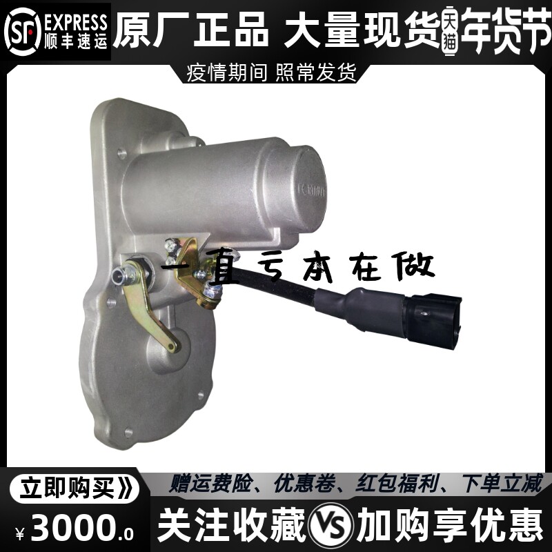 A07A-W2 孚创电磁执行器发电机发动机油泵电子调速器FORTRUST原装