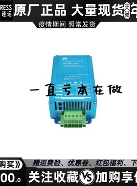 PDPC1201-20A发电机组蓄电池电瓶智能充电器浮充电源快充品鼎原装