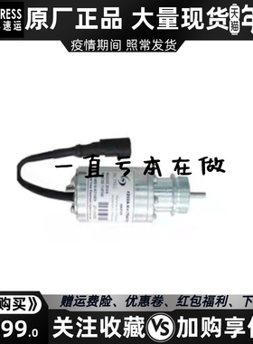 YZ02A-M电磁执行器L2E L3E  L3L  L3L2 S4S S4L2三菱系列发动机组