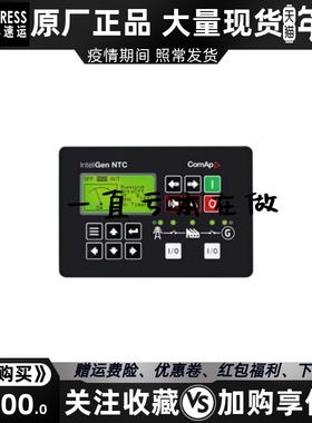 InteliLite 4 AMF NCT COMAP 科迈单发电机组控制器模块原装