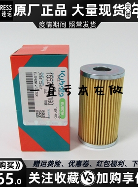 久保田柴油发电机组配件柴滤 15521-43160适用SQ3200柴油滤芯原装
