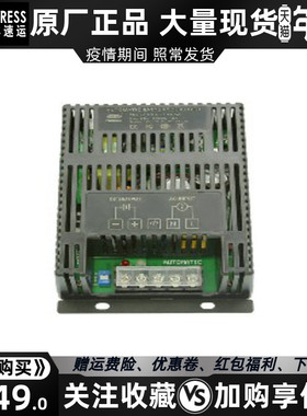 PDEQ1201-5A 发电机组蓄电池电瓶智能充电器浮充电源快充品鼎原装