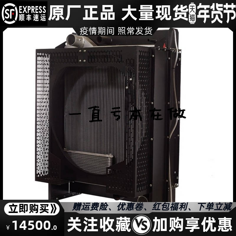 2806C-E16TAG2帕金斯440KW千瓦柴油机发电机组水箱散热器华阁原装