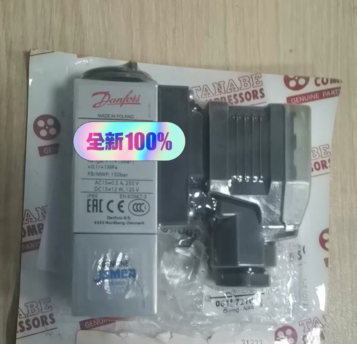 日本田边压缩机压力开关H-73滑油压力控制开关 MBC5100061B1125,农机/农具/农膜,农机配件,淘宝优惠券,粉丝福利购,淘宝优惠卷