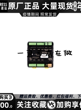 INTeli AIN8 柴油发电机组扩展模块 控制器 科迈 COMAP 原装进口