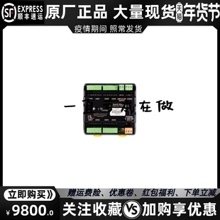 控制器 柴油发电机组扩展模块 科迈 COMAP 进口 INTeli 原装 AIN8