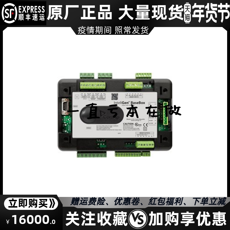 InteliGen NT 科迈COMAP发电机控制器并联模块原装进口