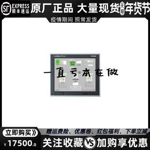 柴油发电机组彩色触摸显示屏原装 inteliVision 17Touch科迈COMAP