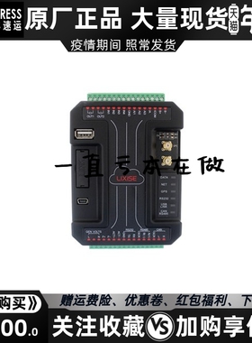 LXI980G无线数据采集器柴油发电机组控制器远程监控模块力可赛