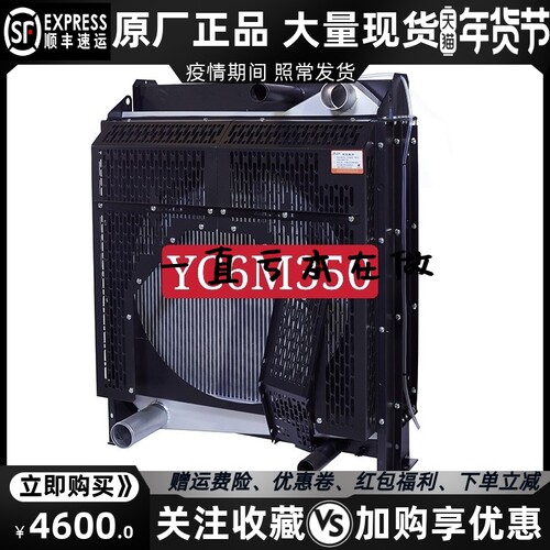 YC6M350L-D20玉柴200KW千瓦 柴油发电机组水箱散热器华阁维创原装