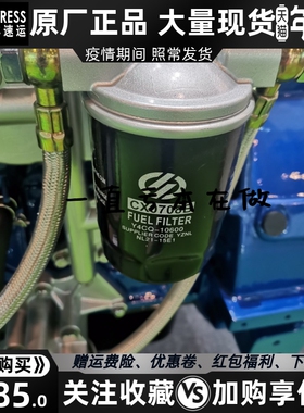 扬动80千瓦柴油机Y4100ZLD机油滤清器JX0814D柴油滤芯CX0708B