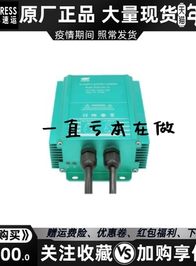 PDSO124060-20A发电机蓄电池电瓶智能充电器浮充电源快充品鼎原装