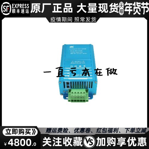 PDPC101-20A 发电机组蓄电池电瓶智能充电器浮充电源快充品鼎原装
